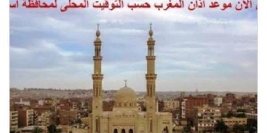 تعرف على توقيتات الصلاة فى أسوان.. اليوم - الكويت الاخباري