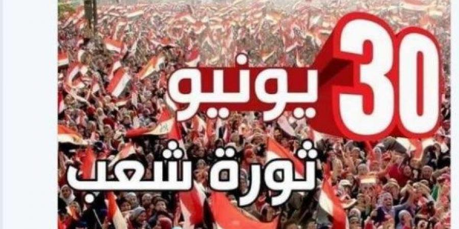 ثورة 30 يونيو.. حين انتصر الشعب ووُلد الوطن من جديد - الكويت الاخباري