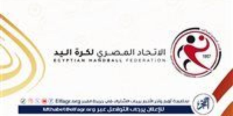 منتخب شباب اليد يصطدم بنظيره الألماني في منافسة علي المركز الخامس.. اليوم - الكويت الاخباري