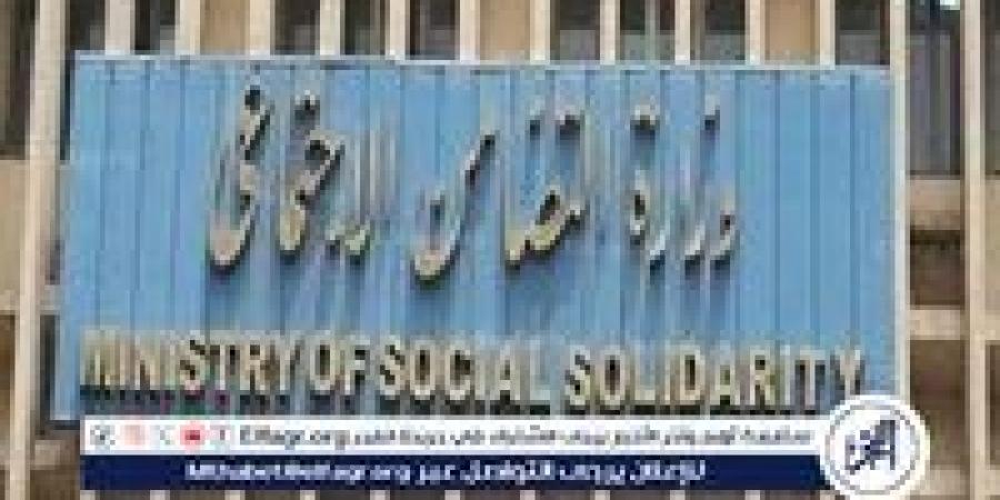 التضامن الاجتماعي تعلن قرب إعلان الفائزين بمسابقة "الأب القدوة" في نسختها الثالثة - الكويت الاخباري
