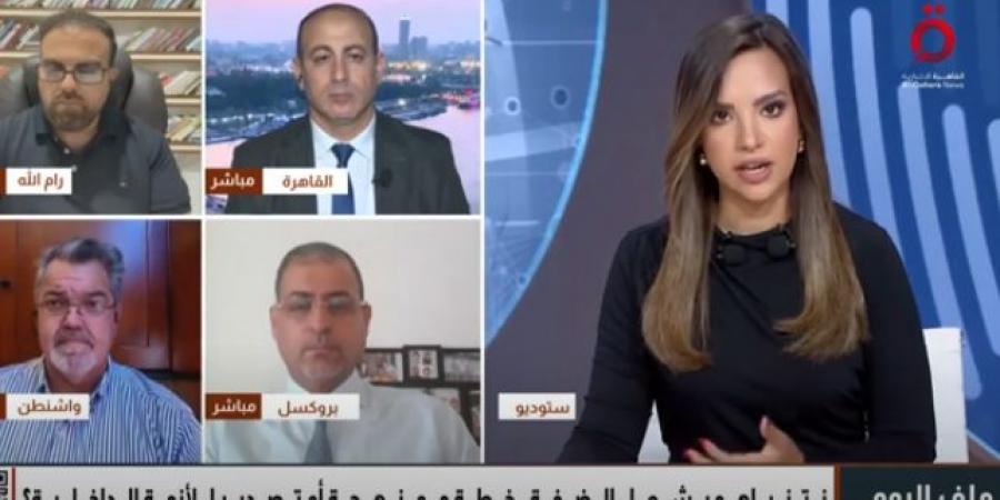 مدير مركز بروكسل للبحوث: زيارة الوفد الأوروبي إلى كفر مالك تكشف جرائم حرب الاحتلال الإسرائيلي - الكويت الاخباري
