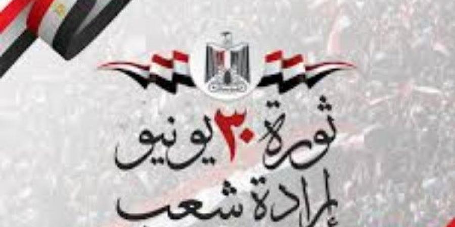 من الثورة إلى القيادة.. كيف أعادت 30 يونيو صياغة علاقة الشباب بالدولة المصرية؟ - الكويت الاخباري