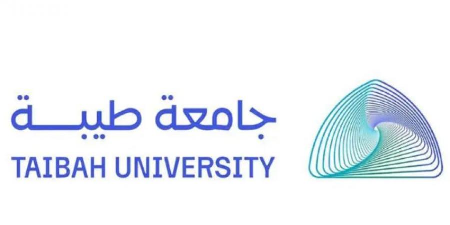جامعة طيبة تطلق برنامج تجسير لاستكمال البكالوريوس في التخصصات الصحية - الكويت الاخباري