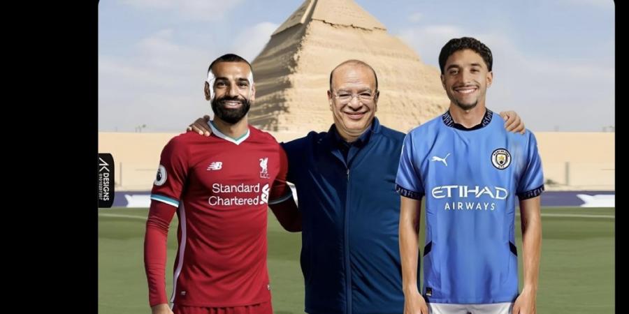 ادعوا للهلال.. صلاح عبدالله ينشر صورة بالذكاء الاصطناعي مع صلاح ومرموش - الكويت الاخباري