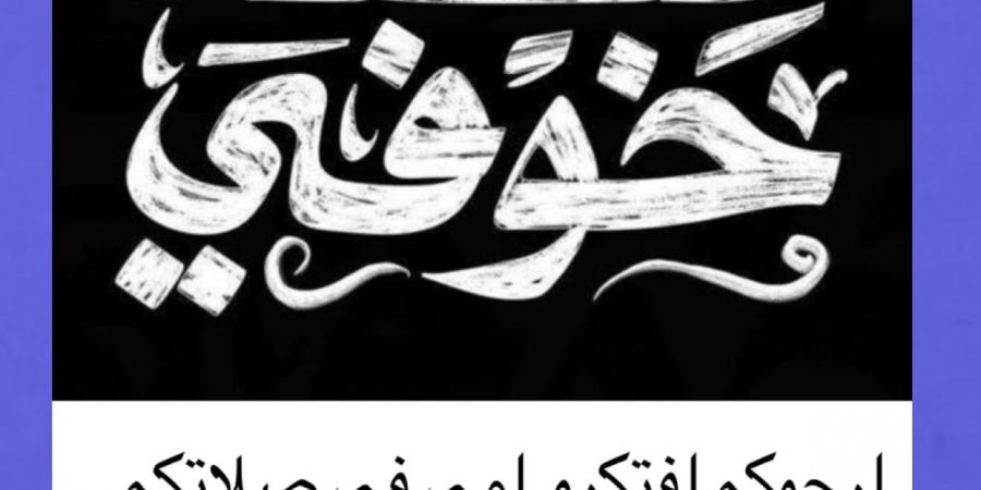 بقالها يومين في العناية.. هبة عبدالغني تطلب الدعاء لوالدتها - الكويت الاخباري