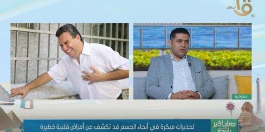 استشاري قلب يشدد على الاهتمام بالأعراض المرتبطة بصحة القلب وإجراء الفحوصات الفورية - الكويت الاخباري