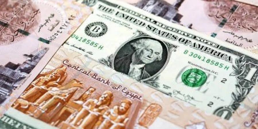 قبل اجتماع المركزي المصري.. الدولار يسجل أقل سعر أمام الجنيه منذ نوفمبر 2024 - الكويت الاخباري