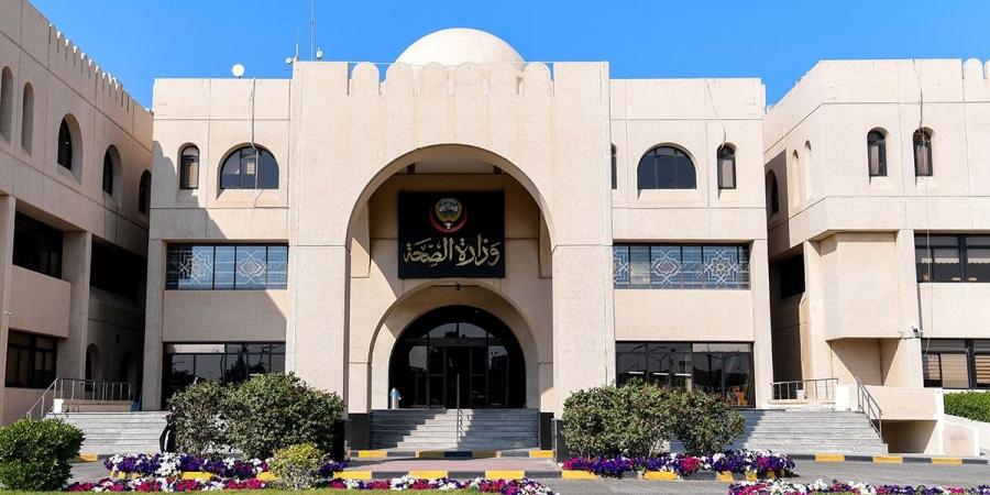 «الصحة»: سحب وإغلاق وإلغاء تراخيص 12 صيدلية أهلية وإحالتها إلى النيابة - الكويت الاخباري