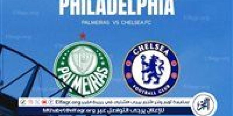 القنوات الناقلة لمباراة بالميراس ضد تشيلسي في ربع نهائي كأس العالم للأندية 2025 - الكويت الاخباري