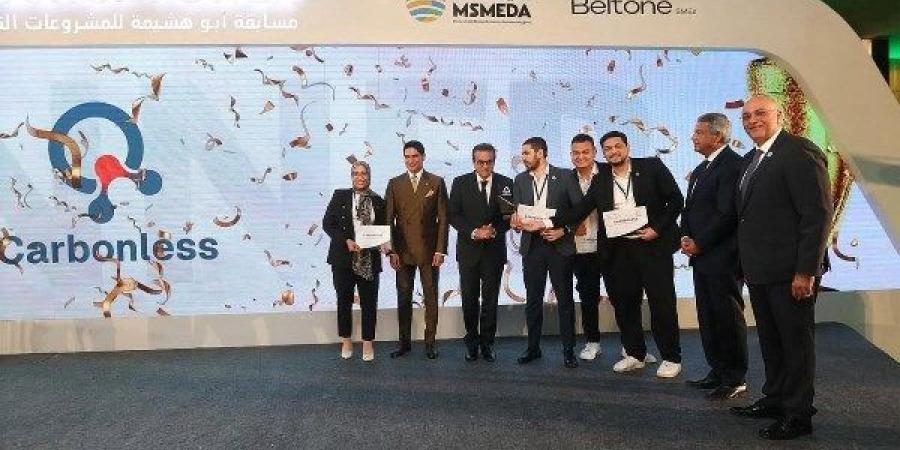 حصول فريق "Carbonless" بهندسة المنصورة على جائزة التميز في الاقتصاد الأخضر بمسابقة StartUp Power - الكويت الاخباري
