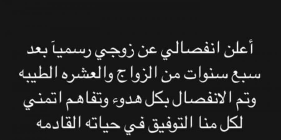 أم خالد تعلن طلاقها من زوجها وأبو أولادها للمرة الثانية - الكويت الاخباري