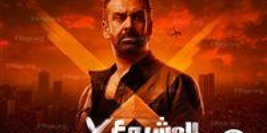 تراجع إيرادات فيلم "المشروع X" في شباك التذاكر - الكويت الاخباري