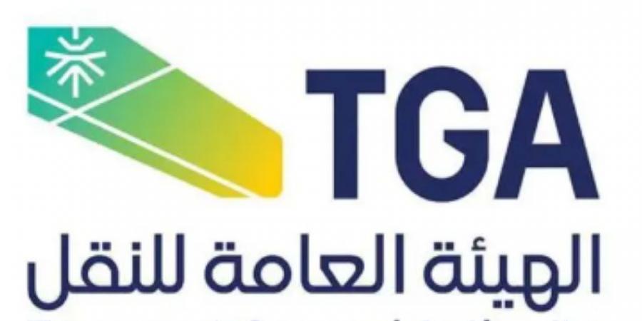 هيئة النقل: أكثر من 317 ألف عملية فحص على أنشطة النقل خلال يونيو 2025م - الكويت الاخباري