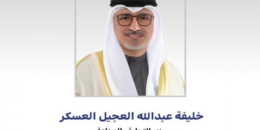 وزارة التجارة والصناعة بالكويت تلغي تراخيص 12 صيدلية لمخالفتها ضوابط مزاولة المهنة - الكويت الاخباري