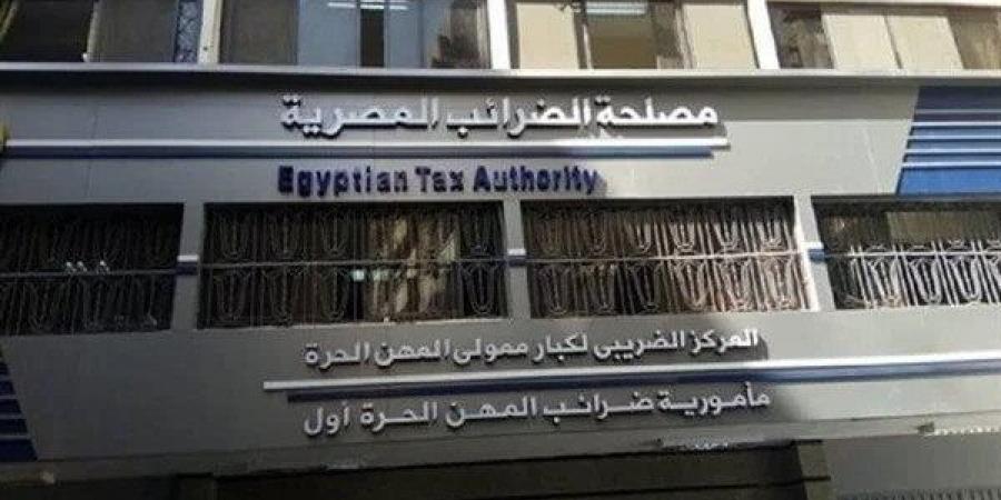 «الضرائب» تطلق استبيانًا لرصد تحديات منظومة الفاتورة الإلكترونية - الكويت الاخباري