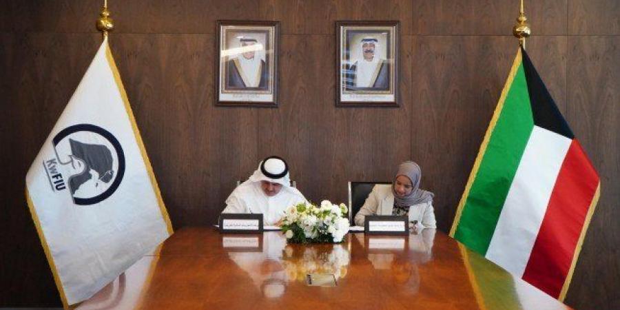 الكويت.. وحدة التحريات المالية توقع مذكرة تفاهم مع شركة (ساي نت) لتعزيز تبادل المعلومات الائتمانية - الكويت الاخباري