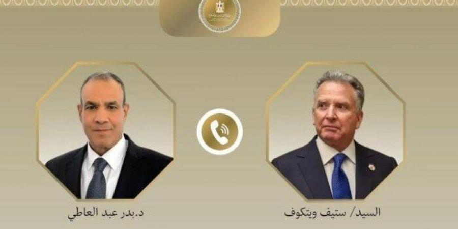 وزير الخارجية يبحث مع مبعوث ترامب تطورات وقف إطلاق النار فى غزة - الكويت الاخباري