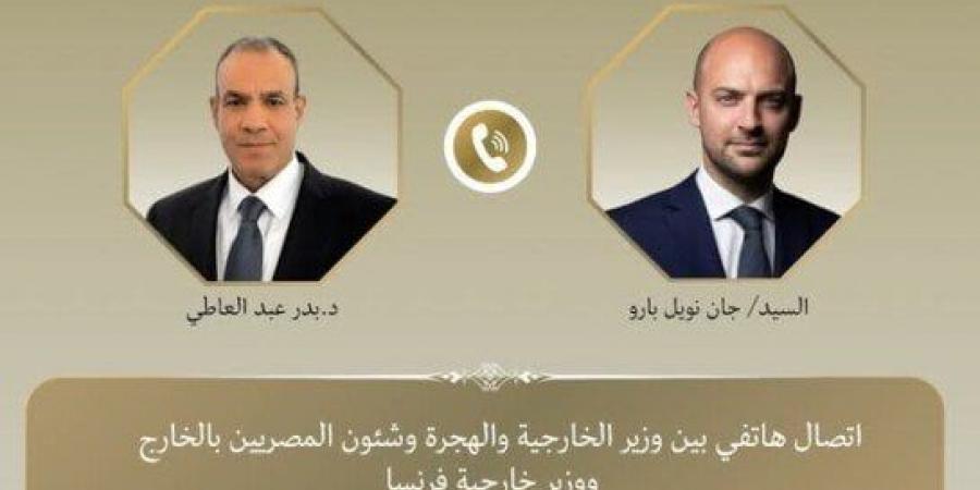 اتصال هاتفي بين وزير الخارجية ونظيره الفرنسي لبحث التطورات الإقليمية - الكويت الاخباري