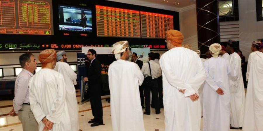 مؤشر بورصة مسقط يرتفع ليغلق تداولات اليوم الخميس عند مستوى 4549.98 نقطة - الكويت الاخباري