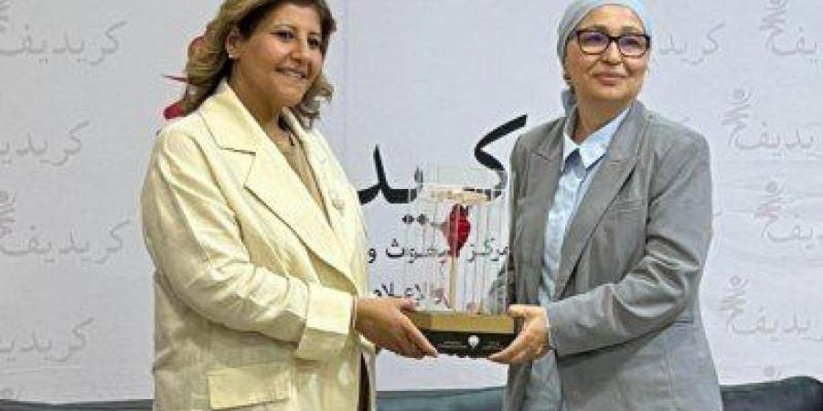 الكويت.. مساعد وزير الخارجية لشؤون حقوق الإنسان تبحث مع وزيرة الأسرة والمرأة التونسية تعزيز التعاون المشترك - الكويت الاخباري