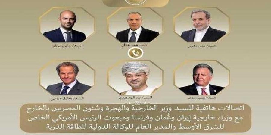اتصالات مكثفة لوزير الخارجية والهجرة لتثبيت وقف إطلاق النار بين إيران وإسرائيل - الكويت الاخباري