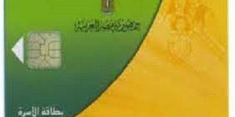 عاجل.. شروط إضافة المواليد على بطاقة التموين وخطوات التسجيل - الكويت الاخباري