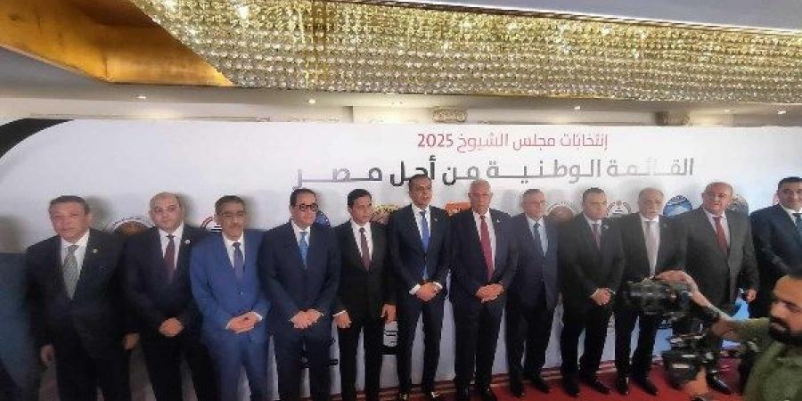 حماة الوطن يستضيف اجتماع أحزاب القائمة الوطنية لخوض انتخابات نقابة الشيوخ - الكويت الاخباري