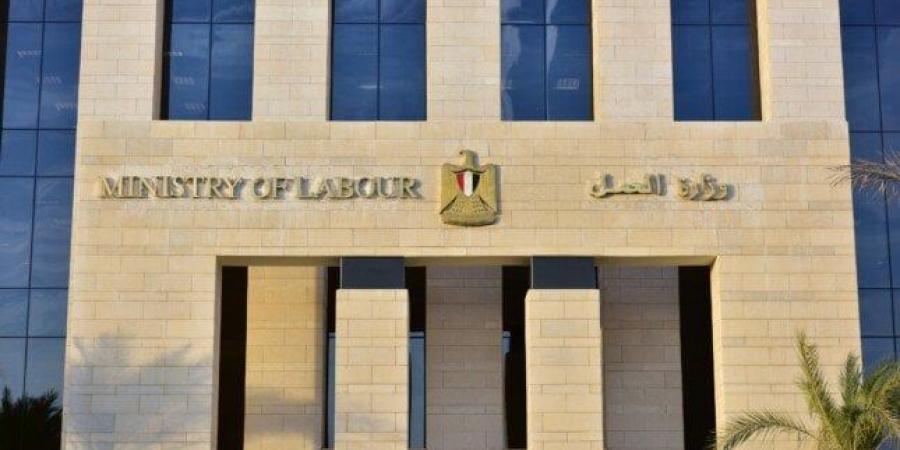 «العمل» تعلن عن وظائف في 10 محافظات.. التخصصات المطلوبة وموعد التقديم - الكويت الاخباري