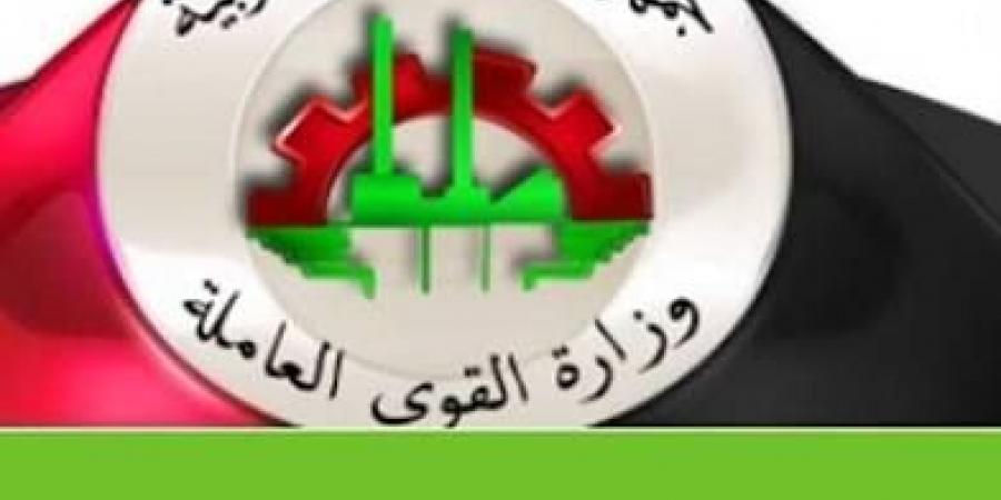كيفية استخراج كعب عمل 2025 - الكويت الاخباري