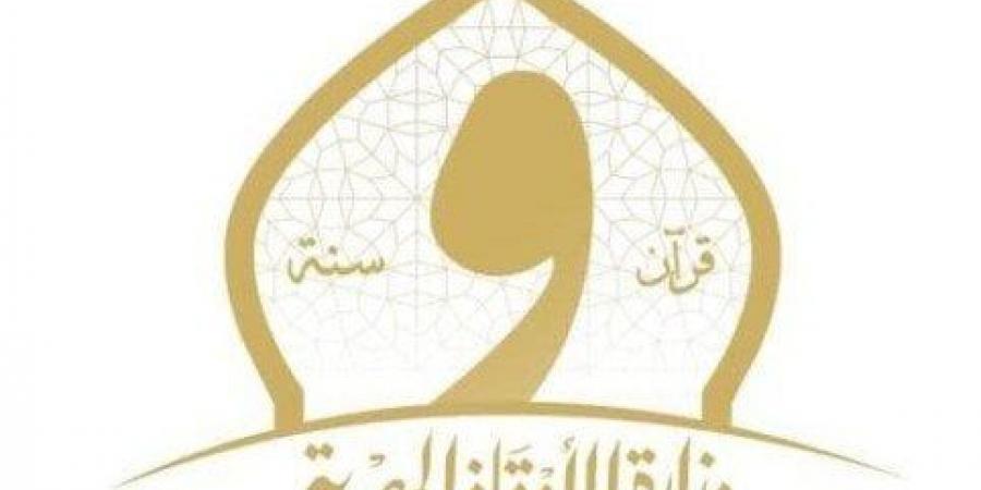 الأوقاف تخصص 70 مليون جنيه قروضًا حسنة بدون فوائد لجميع العاملين - الكويت الاخباري