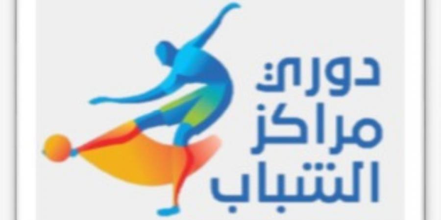 وزارة الرياضة تُقرر شطب مركزين بدوري مراكز الشباب - الكويت الاخباري