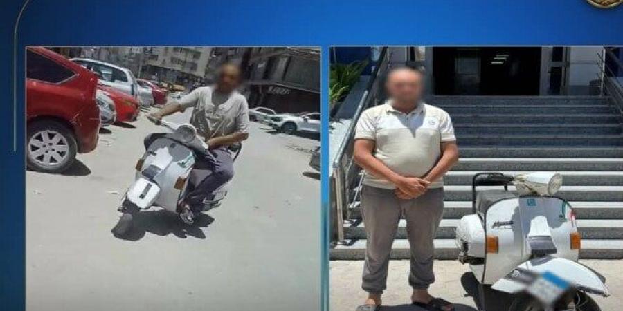 ضبط سائق دراجة نارية تحرش بسيدة في الفيوم - الكويت الاخباري