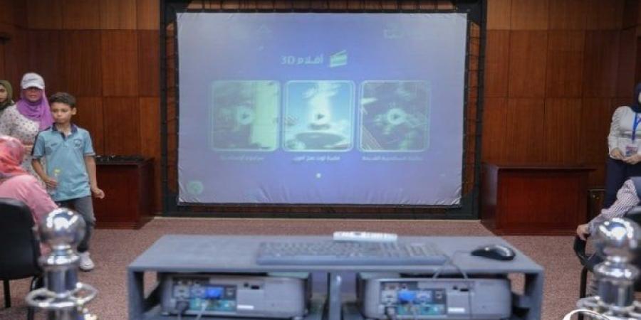 بتقنية الـ 3D.. عروض تجسّد الحضارة المصرية في معرض مكتبة الإسكندرية الدولي للكتاب - الكويت الاخباري