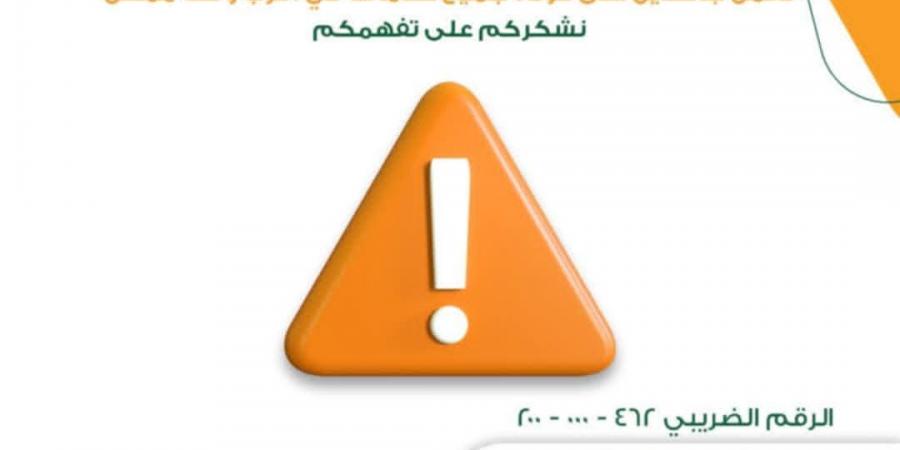 عاجل .. البنك الاهلى: نعتذر لتأثر بعض خدماتنا و نعمل على عودتها قريبا - الكويت الاخباري