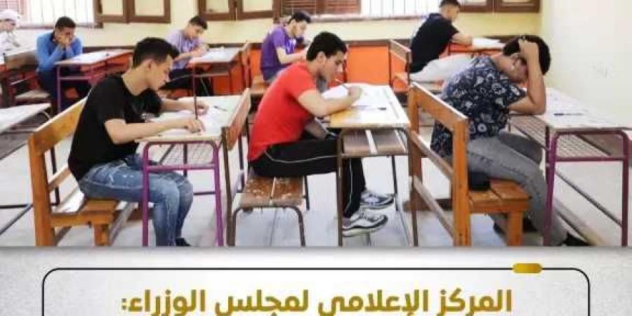 معلومات الوزراء: نظام الثانوية العامة قائم ومستمر.. و”البكالوريا” بديل اختياري - الكويت الاخباري