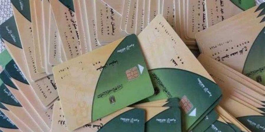 لو بطاقة التموين ضاعت.. ما هي خطوات استخراج بدل فاقد والأوراق المطلوبة - الكويت الاخباري