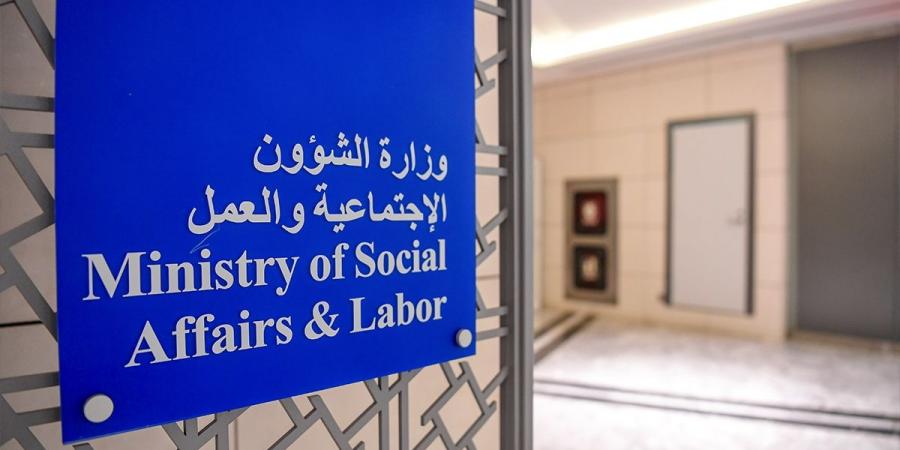 «الشؤون» تسمح للجمعيات الخيرية بالتحويل المالي لمشروعاتها الخارجية - الكويت الاخباري
