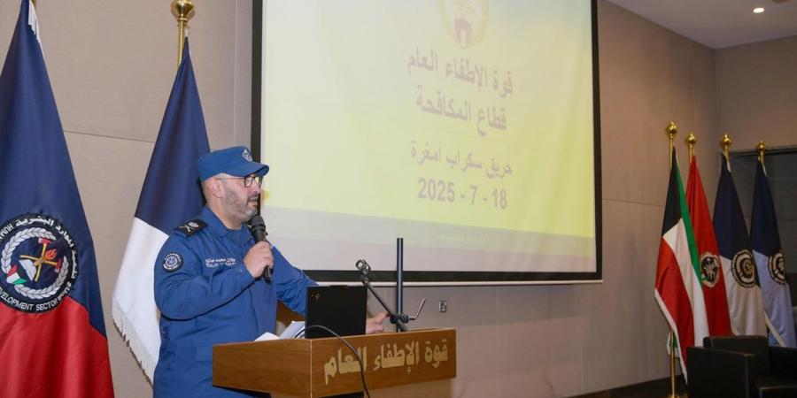 «الإطفاء» تقيّم إجراءات مكافحة حريق أمغرة - الكويت الاخباري