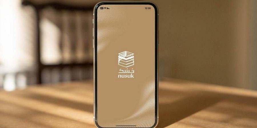 لخدمة ضيوف الرحمن.. استخدام "نسك" دون إنترنت - الكويت الاخباري