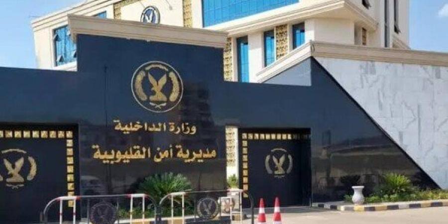 علقة موت.. تفاصيل مصرع صغير متأثرا بإصابته على يد زوج والدته بقليوب - الكويت الاخباري