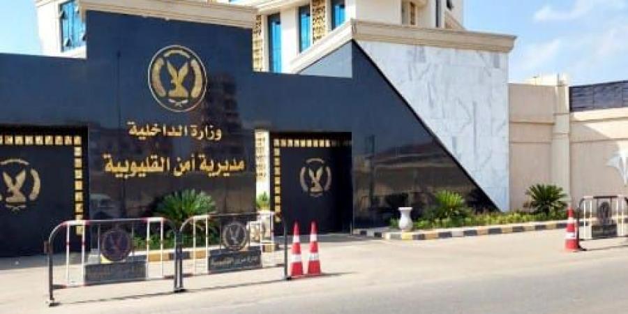 تفاصيل مقتل مسن داخل منزله في قرية منطي بالقليوبية - الكويت الاخباري
