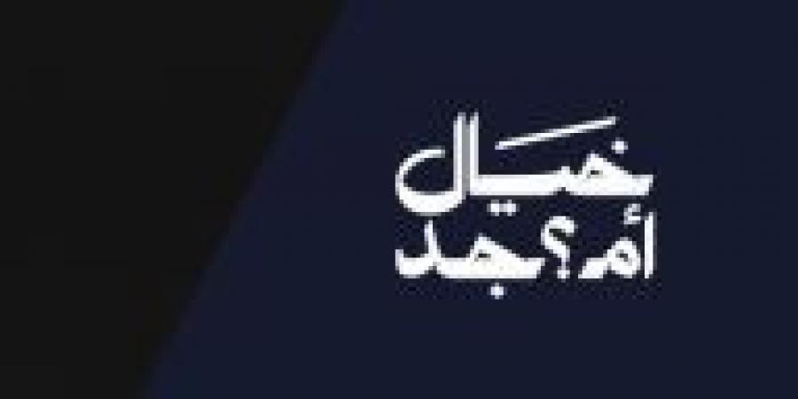 كيف يحطم الأب النرجسي أحلام أطفاله باسم الحب؟ - الكويت الاخباري