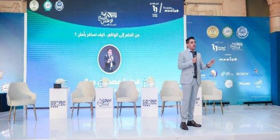 خبير : الذكاء الاصطناعي شريك أساسي في إدارة الهجرة وصناعة المستقبل - الكويت الاخباري