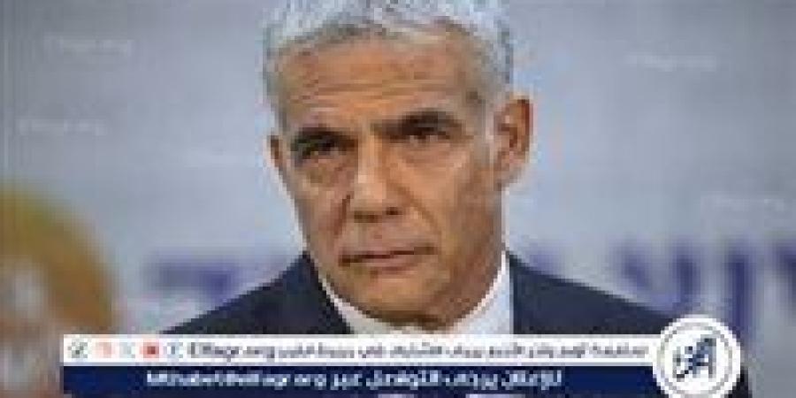 لابيد: الإضراب العام اليوم انطلق احتجاجًا على أزمة المختطفين - الكويت الاخباري