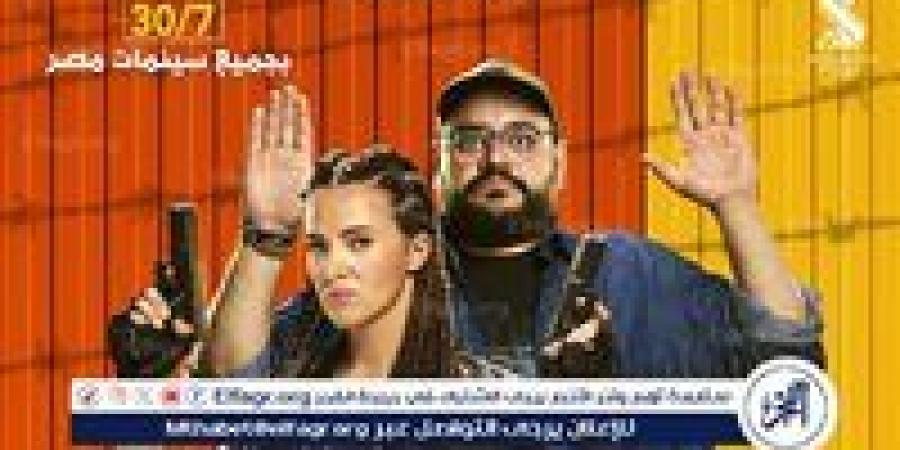 أقل من مليون.. إيرادات فيلم "روكي الغلابة" - الكويت الاخباري