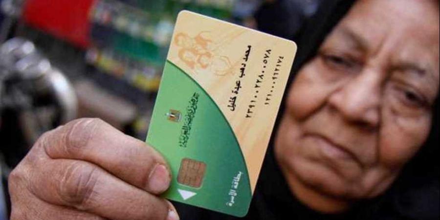30 سلعة مخفضة.. أسعار السلع التموينية على بطاقات الدعم - الكويت الاخباري