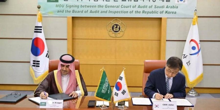 المملكة وكوريا توقعان مذكرة تفاهم في مجال العمل المحاسبي والرقابي والمهني - الكويت الاخباري