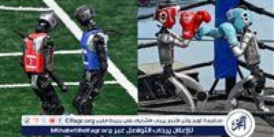 انطلاق أولمبياد الروبوتات في بكين بمنافسات الفنون القتالية وكرة القدم.. بمشاركة 500 روبوت من 16 دولة - الكويت الاخباري