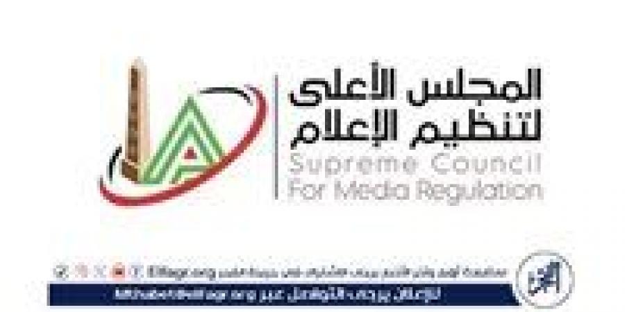 غدًا.. انعقاد ورشة العمل الثانية لالأعلى للإعلام حول "الإعلام والتحليل الرياضي" - الكويت الاخباري