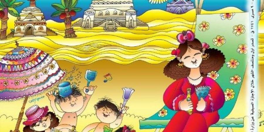 "المصريون أول من عرفوا".. باب جديد بمجلة قطر الندى عبر تطبيق توت - الكويت الاخباري